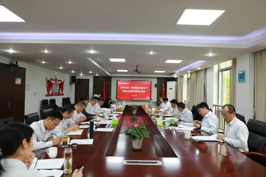 1619238185224568.jpg 主體責(zé)任.jpg