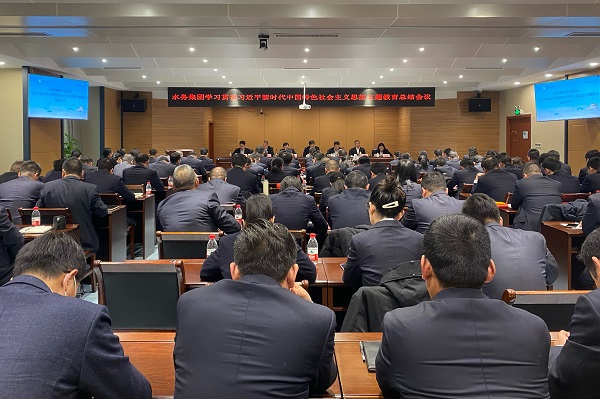 1708676213802603.jpg 主題教育.jpg