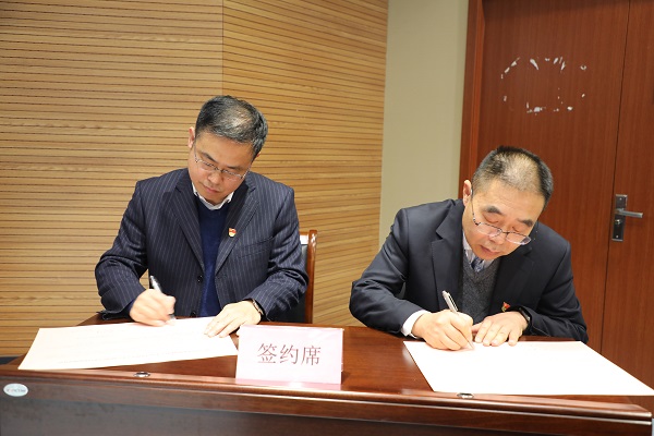 1708676573439913.jpg 簽訂責(zé)任書2.jpg