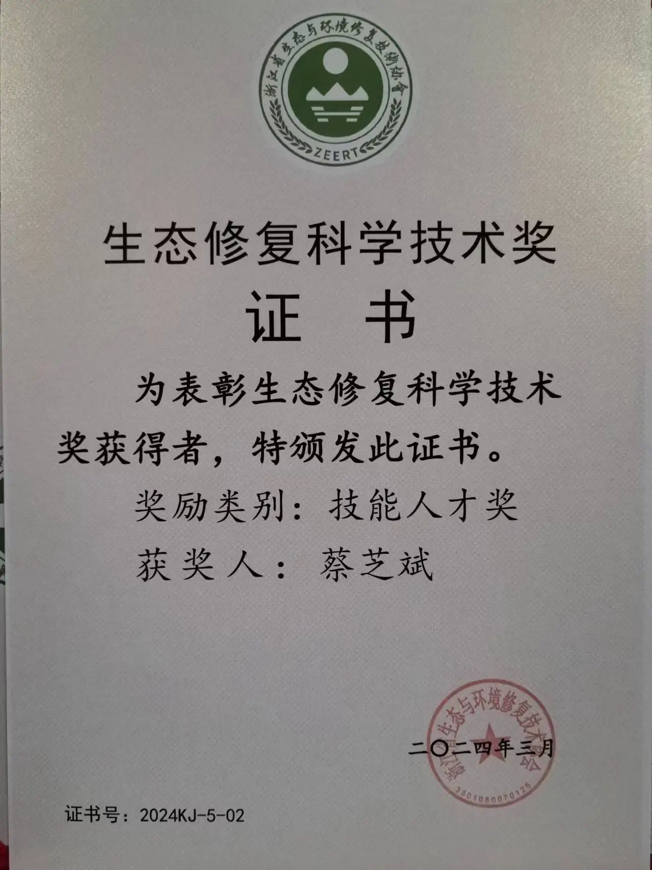 1716456554878325.jpg 1716456554878325.jpg